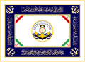 海军军舰旗