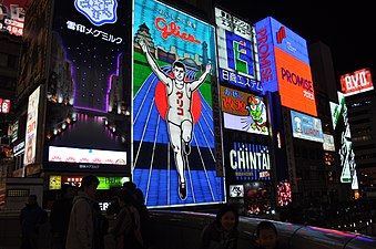 Glico Man sign (5th neon version), lit at night