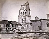 地震后钟楼毁坏的马尼拉大教堂