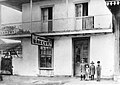 Pioneer Bakery on Alavado next to Bonifacio Adobe