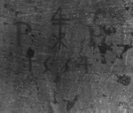 Infrared photograph 4: detail upper right, showing signature and date 1554