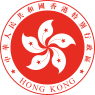 1997年后的香港特别行政区区徽