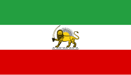 Constitutional Monarchy of Iran (1907–1980)