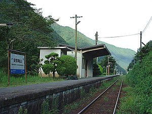 站台（2003年8月）