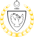 北塞浦路斯總統徽