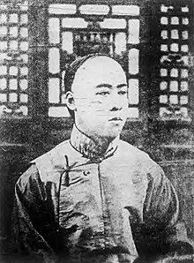 Image of Puwei