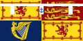 约克公爵殿下（作为因弗内斯伯爵）代表旗，在苏格兰使用