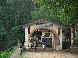 Sargakkavu Temple