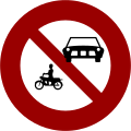 禁6 禁止四轮以上汽车及汽缸总排气量未满五百五十立方公分之机器脚踏车进入（弃用）