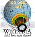 100.000-article logo