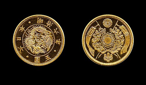 1873 5 Yen gold coin proof