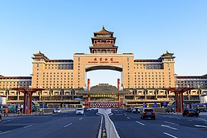Beijing West station in July 2022
