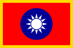 中华民国统帅旗