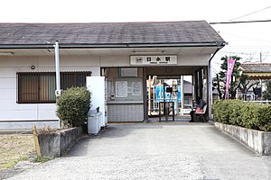 站房(2015年2月)
