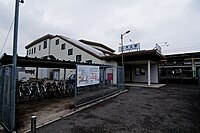 尺土车站