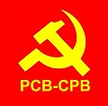 Logo of the Communist Party of Belgium (1989)