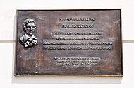 Plaque (placed in 2010, on Chopin's 200th birth anniversary) commemorating the 8-year-old's first public performance, in today's Presidential Palace, Warsaw, for the Warsaw Philanthropic Society, 24 February 1818