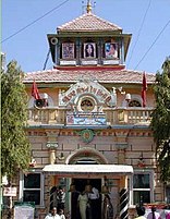 Sarangpur Hanumanji Mandir