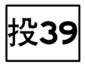 2010年8月23日 (一) 13:45版本的缩略图