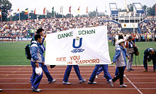 The host stadium during the 1989 Universiade