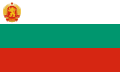 保加利亚国旗 (1946–1967)