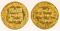 Gold dinar of al-Walid I