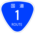 National route shield