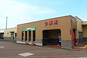七飯車站站房（2022年6月）