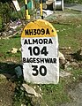 Milestone on NH 309A at Vijaypur