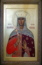 St. Ludmilla of Bohemia.