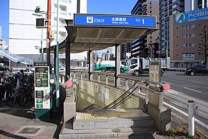 太閤通站1号出入口