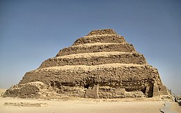 A series of five setbacks, each of decreasing size, result in the pyramid being much narrower at its peak than at its base.
