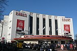 Exterior of the Earls Court Exhibition Centre, London, England.