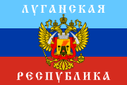 原卢甘斯克人民共和国国旗