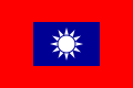 中华民国陆军军旗
