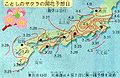 2007年8月16日 (四) 10:52版本的缩略图