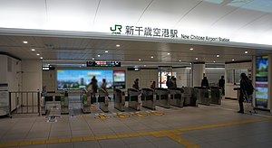 车站剪票口(2018年12月)