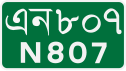 N807 shield}}