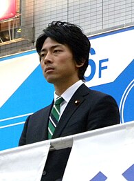 First Vice Secretary-General of the LDP Shinjirō Koizumi (2017–present)
