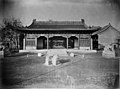 北京城内英国钦差大府，1879年左右拍摄