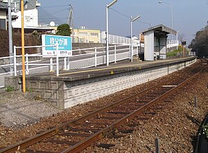 车站站台（2007年3月）
