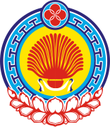  卡尔梅克共和国國徽