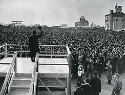 战后不久昭和天皇鼓励广岛市民，原爆圆顶馆位于画面右上，摄于1947年