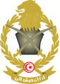 突尼西亞陸軍（英語：Tunisian Army）軍徽