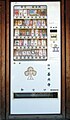 佛教祈禱用品自動販賣機，位於日本長野縣善光寺內