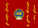 蒙古国武装部队旗帜（3:2）