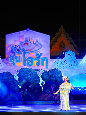 Khon โขนรามเกียรติ์ ชุด "เฉลิมหล้าบารมี จักรีวงศ์ "งานอุ่นไอรัก คลายความหนาว "สายน้ำแห่งรัตนโกสินทร์"