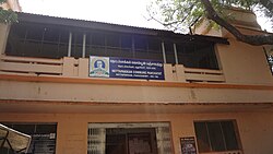 Commune office of Nettapakkam