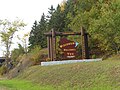 Image 13Wisconsin welcome sign (from Wisconsin)