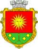 Coat of arms of Kalynivka
